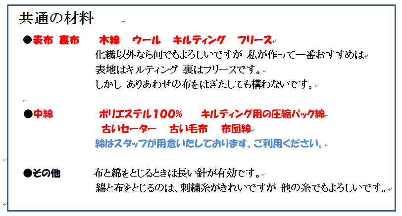 鍋 ストア 帽子 キルティング